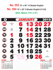 Click to zoom R553 English Monthly Calendar 2019 Online Printing	