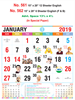 Click to zoom R561 English (IN Spl Paper) Monthly Calendar 2019 Online Printing