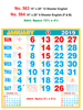 Click to zoom R563 English Monthly Calendar 2019 Online Printing