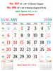 Click to zoom R565 English (IN Spl Paper) Monthly Calendar 2019 Online Printing