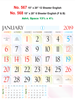 Click to zoom R567 English Monthly Calendar 2019 Online Printing