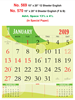 Click to zoom R569 English (IN Spl Paper) Monthly Calendar 2019 Online Printing