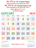 Click to zoom R573 English (IN Spl Paper) Monthly Calendar 2019 Online Printing
