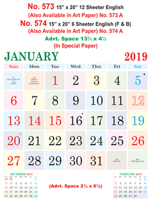 R573 English (IN Spl Paper) Monthly Calendar 2019 Online Printing