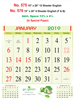 Click to zoom R575 English (IN Spl Paper) Monthly Calendar 2019 Online Printing