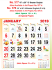Click to zoom R577 English (IN Spl Paper) Monthly Calendar 2019 Online Printing