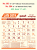 Click to zoom R583 Tamil (Natural Shade) Monthly Calendar 2019 Online Printing