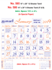 Click to zoom R585 Tamil (IN Spl Paper) Monthly Calendar 2019 Online Printing