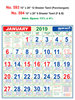Click to zoom R593 Tamil (Panchangam) Monthly Calendar 2019 Online Printing