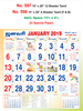 Click to zoom R597 Tamil (IN Spl Paper) Monthly Calendar 2019 Online Printing