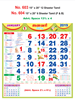 Click to zoom R603 Tamil Monthly Calendar 2019 Online Printing