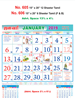 Click to zoom R605 Tamil Monthly Calendar 2019 Online Printing