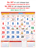 Click to zoom R607 Tamil Monthly Calendar 2019 Online Printing