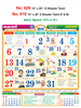 Click to zoom R609 Tamil Monthly Calendar 2019 Online Printing