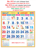 Click to zoom R613 Tamil (IN Spl Paper) Monthly Calendar 2019 Online Printing