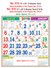 Click to zoom R615 Tamil Monthly Calendar 2019 Online Printing