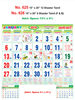 Click to zoom R625 Tamil Monthly Calendar 2019 Online Printing
