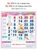 Click to zoom R639 Tamil Monthly Calendar 2019 Online Printing