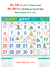 Click to zoom R643 Tamil Monthly Calendar 2019 Online Printing