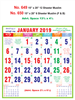 Click to zoom R649 Muslim Monthly Calendar 2019 Online Printing