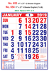 Click to zoom R653 English Monthly Calendar 2019 Online Printing
