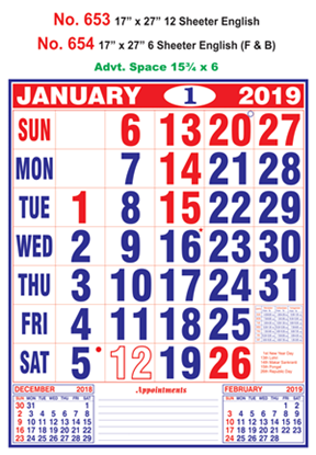 R653 English Monthly Calendar 2019 Online Printing