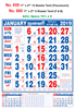 Click to zoom R659 Tamil (Flourescent) Monthly Calendar 2019 Online Printing