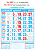 Click to zoom R663 Tamil Monthly Calendar 2019 Online Printing
