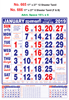 Click to zoom R665 Tamil Monthly Calendar 2019 Online Printing