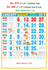 Click to zoom R679 Tamil Monthly Calendar 2019 Online Printing