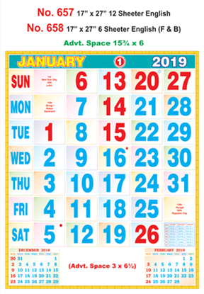 R658 English (F&B) Monthly Calendar 2019 Online Printing