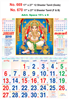 Click to zoom R670 Tamil (Gods) (F&B) Monthly Calendar 2019 Online Printing