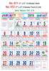 Click to zoom R672 Tamil (F&B) Monthly Calendar 2019 Online Printing