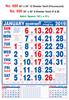 Click to zoom R689 Tamil (Flourescent) Monthly Calendar 2019 Online Printing