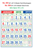 Click to zoom R693 Tamil (Panchangam) Monthly Calendar 2019 Online Printing