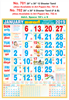 Click to zoom R701 Tamil Monthly Calendar 2019 Online Printing