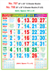 Click to zoom R707 Tamil (Muslim) Monthly Calendar 2019 Online Printing
