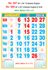 Click to zoom R688 English (F&B) Monthly Calendar 2019 Online Printing