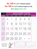 Click to zoom R550 English(F&B) In Spl Paper Monthly Calendar 2019 Online Printing