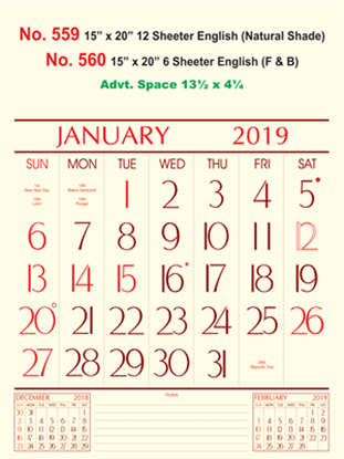 R560 English(F&) (Natural Shade) Monthly Calendar 2019 Online Printing