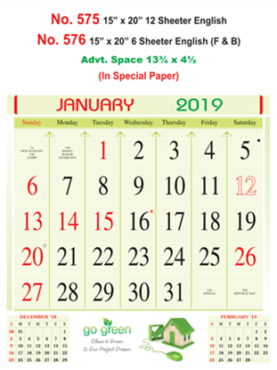 R576 English(F&B) (IN Spl Paper) Monthly Calendar 2019 Online Printing