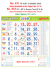 Click to zoom R612 Tamil(F&B) Monthly Calendar 2019 Online Printing