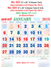Click to zoom R624 Tamil (F&B) (IN Spl Paper)  Monthly Calendar 2019 Online Printing