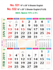Click to zoom R531 English Monthly Calendar 2019 Online Printing