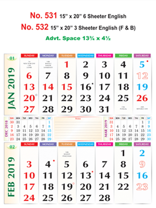 R531 English Monthly Calendar 2019 Online Printing