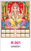 Click to zoom R-901 Ganesh Real Art Calendar 2019
