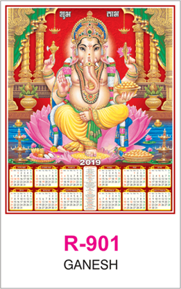R-901 Ganesh Real Art Calendar 2019