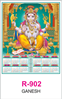 Click to zoom R-902 Ganesh Real Art Calendar 2019