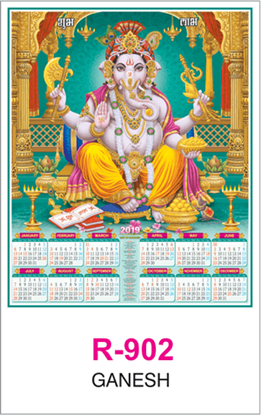 R-902 Ganesh Real Art Calendar 2019