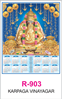 Click to zoom R-903 Karpaga Vinayagar Real Art Calendar 2019